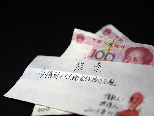 如何合法計算民間借貸中的利息？公司借款未蓋章，個人股東是否需承擔還款責任？